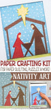 Paper Crafting Kit {NATIVITY} PRINTABLE-My Computer is My Canvas